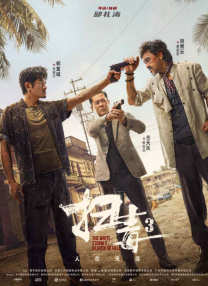 女人与公拘交酡全过程1人